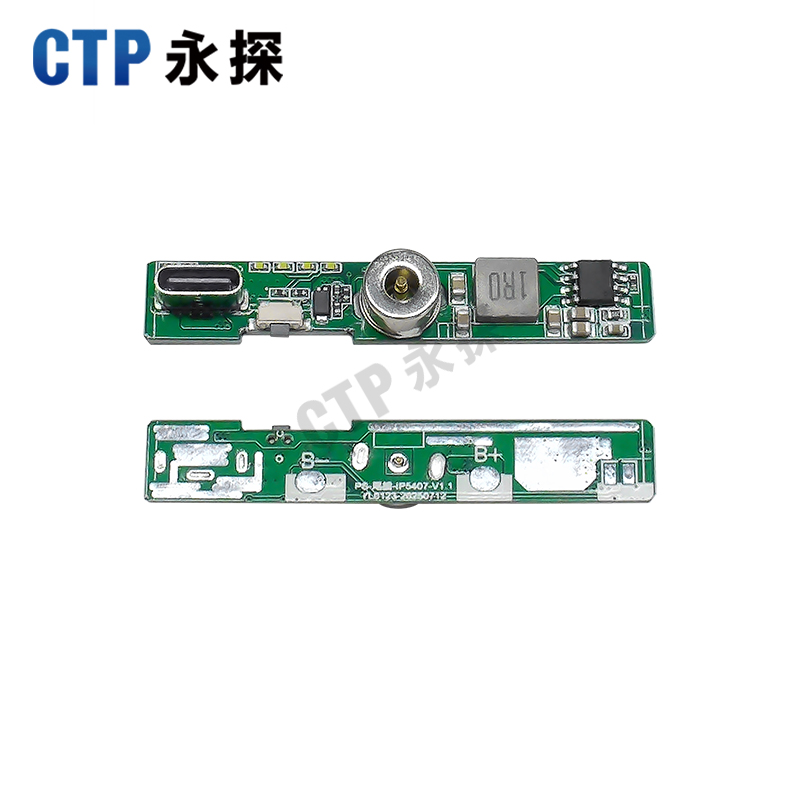 永探圓形磁吸pogopin集成PCBA方案板開發(fā)